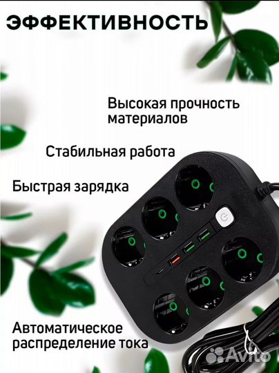 Сетевой фильтр (удлинитель)