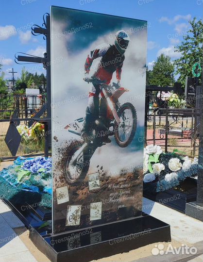 Памятник из стекла