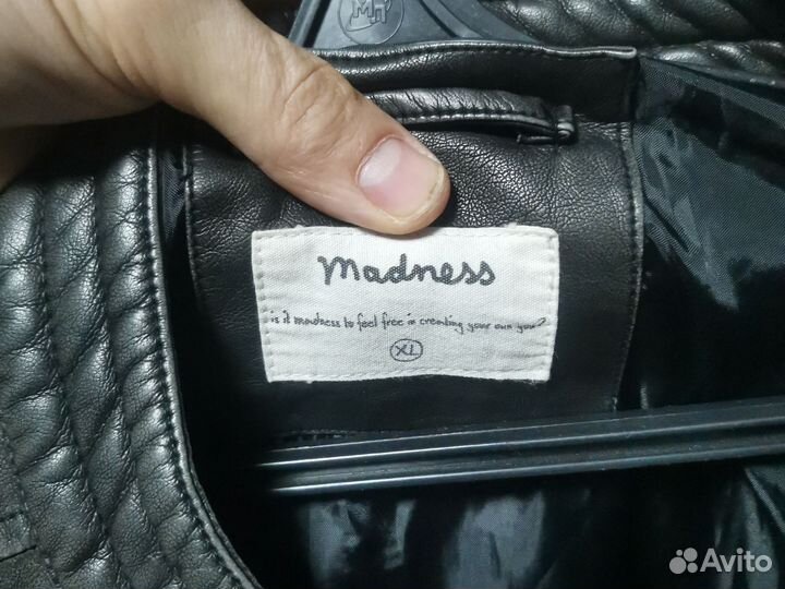 Кожаная куртка