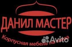 Менеджер по продажам корпусной мебели