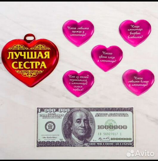 Подарочный набор-поздравление «Сестре»