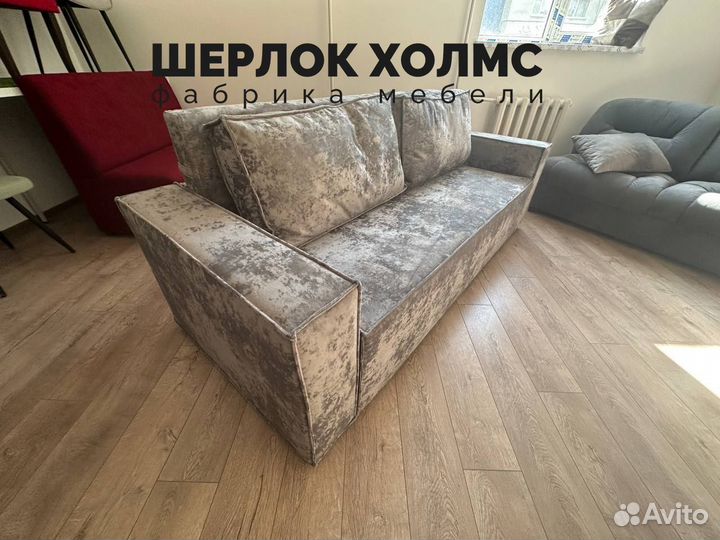 Диван лофт 230х100