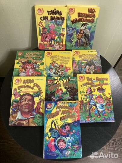 Детские книги