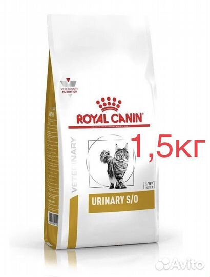 Сухой корм для кошек urinary 2кг