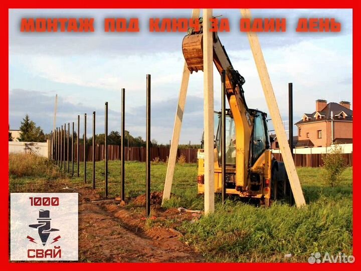 Монтаж каркаса на сваях для забора
