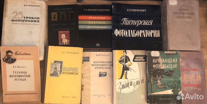 Фэд и Leica, 25 уроков фотографии и другие