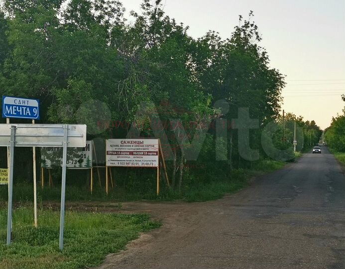 Участок 10 сот. (СНТ, ДНП)