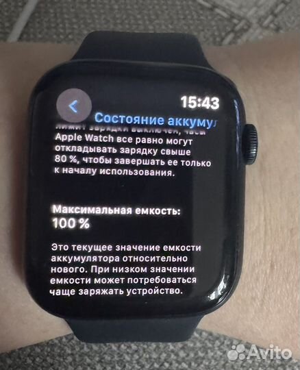 Часы apple watch 9 45mm