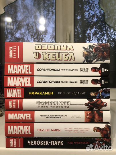 Омнибус Marvel