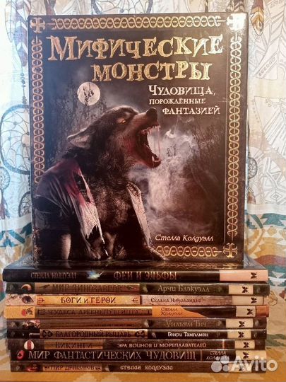 Серия: Энциклопедия для любознательных