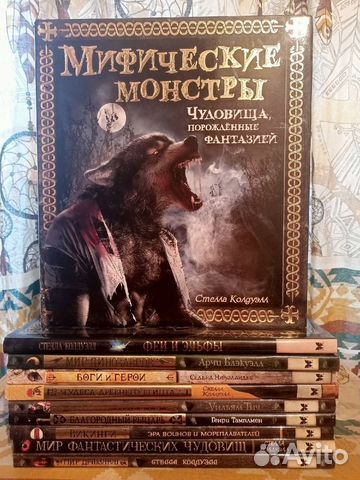 Серия: Энциклопедия для любознательных