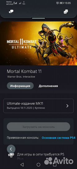 AC-Valhalla, мк11-ultimate, GTA-5, Ведьмак-3