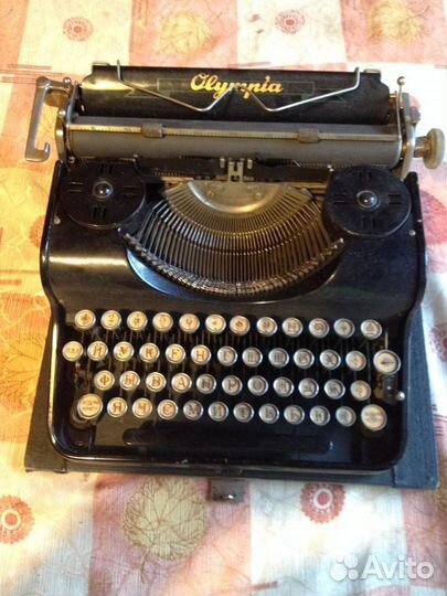 Пишущая машинка 