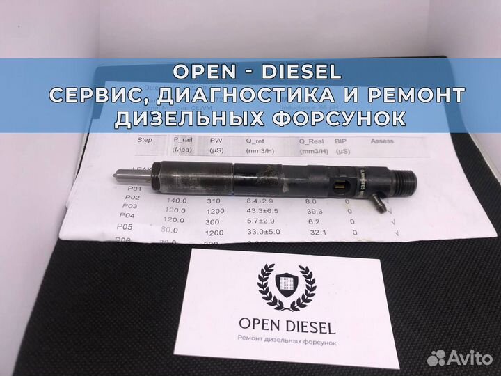 28237259 Delphi Форсунка Дизельная