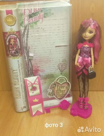 Куклы Монстер Хай в коробке