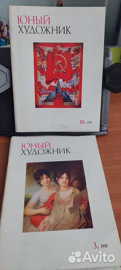 Юный художник 1985