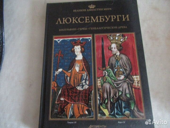 Серия книг 