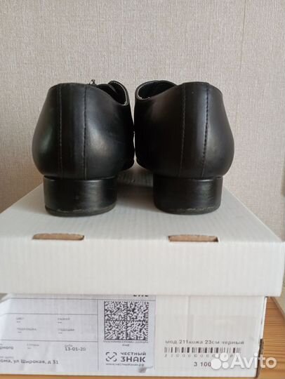 Туфли для бальных танцев на мальчика 23