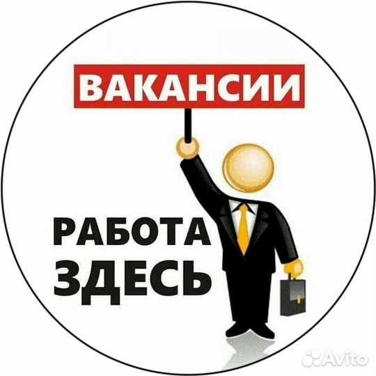 Грузчики комплектовщики