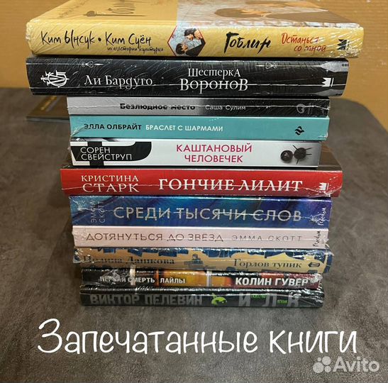 Книги