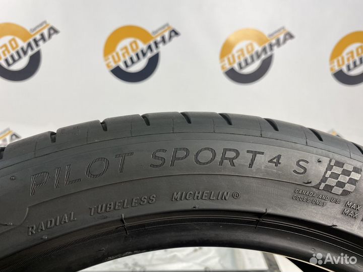 Michelin Pilot Sport 4 S 225/45 R19 92T