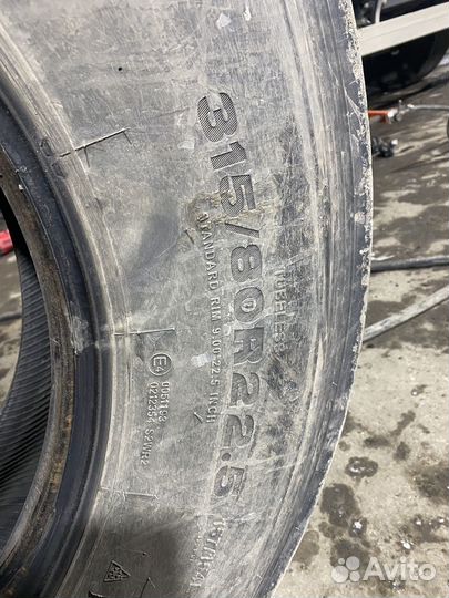 Шины Atlander 315/80 r22.5