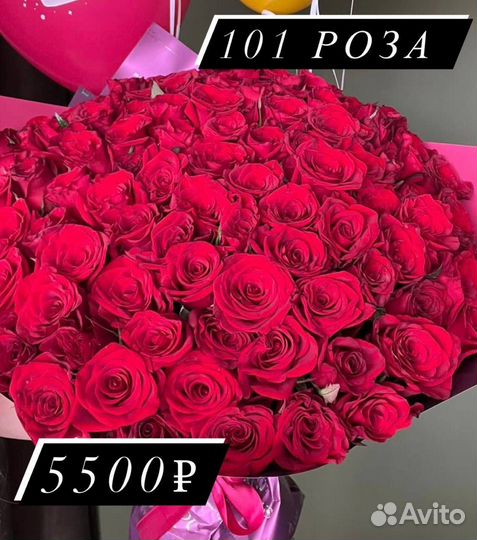 Доставка цветов, букеты из роз