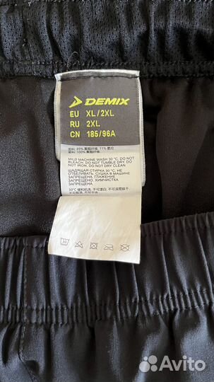 Шорты мужские demix 54 размер