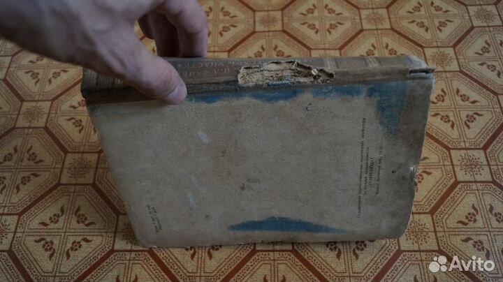 Электрослесарь участка шахты 1952 г