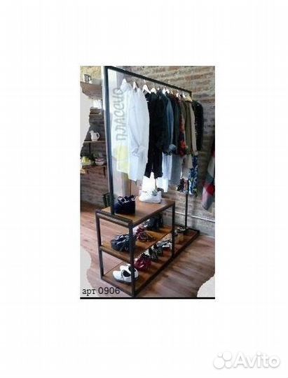 Вешалка рейл лофт 0906