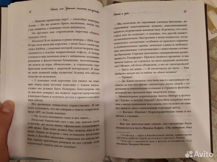 Хюгге или Уютное счастье по-датски