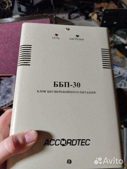 Блок бесперебойного питания