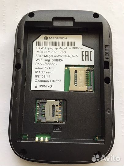 Wifi роутер 4g модем мегафон