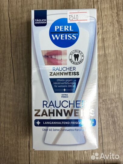 Зубная паста из Германии в ассоритметне