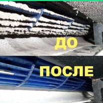 Ремонт кондиционеров. Заправка фреоном. Чистка, Старая Купавна