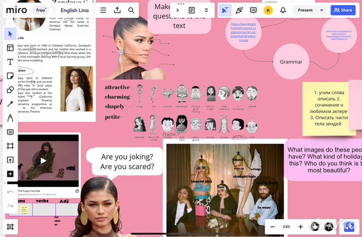 Репетитор по английскому языку