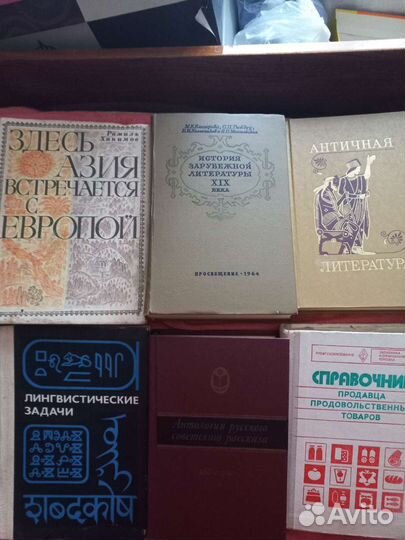 Книги СССР детские,букинистика