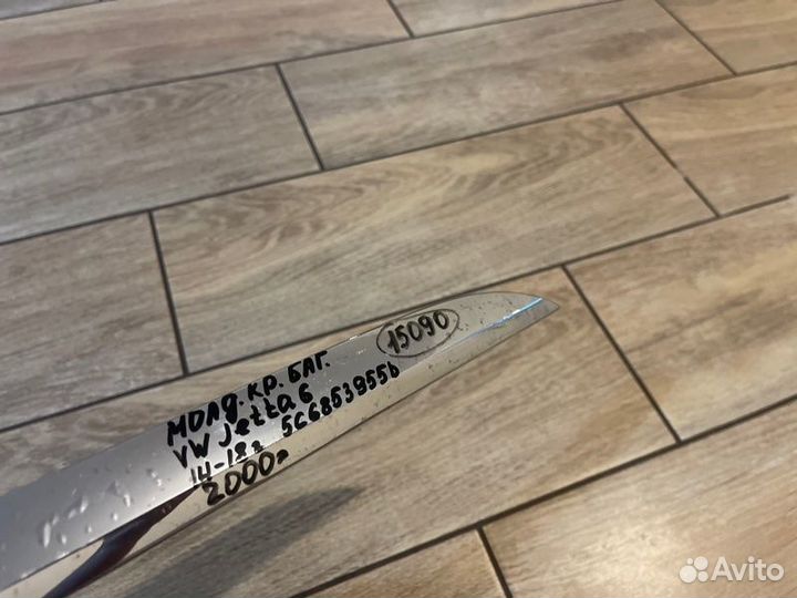 Накладка багажника Volkswagen Jetta 6 С 2014 По