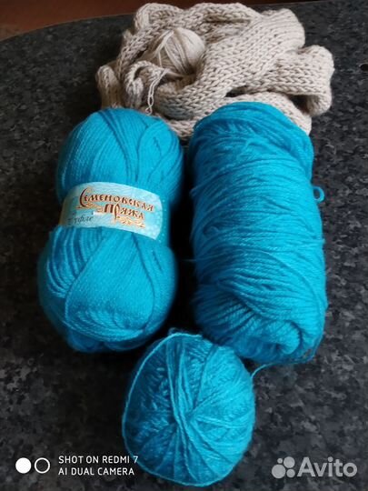 Пряжа для вязания