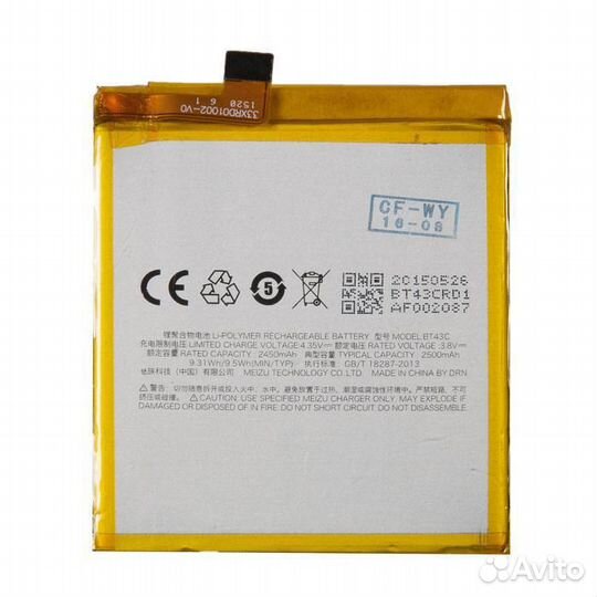 Аккумулятор для Meizu M2 mini BT43c