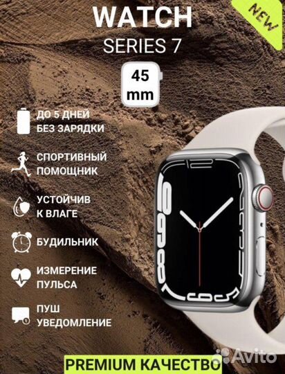 Apple Watch 45 mm