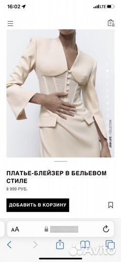 Платье Zara новая коллекция