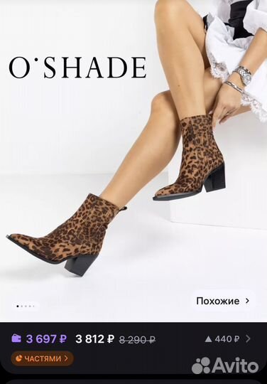 Сапоги казаки