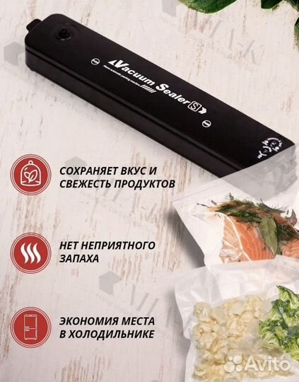 Вакуумный упаковщик новый
