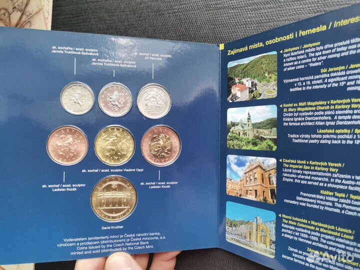 Монеты Чехии 2017г. и жетон Прага