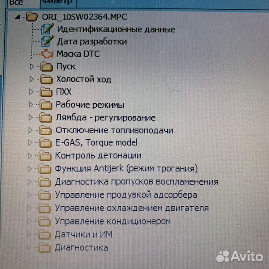 Чип-тюнинг Kia Hyundai все модели
