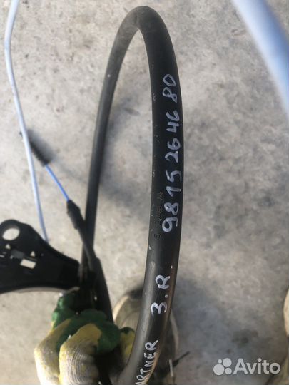 Peugeot patner B9 трос стояночного тормоза