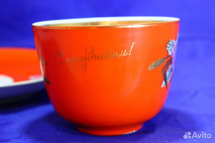 Мальва надпись золотом С Праздником Чайная пара фа