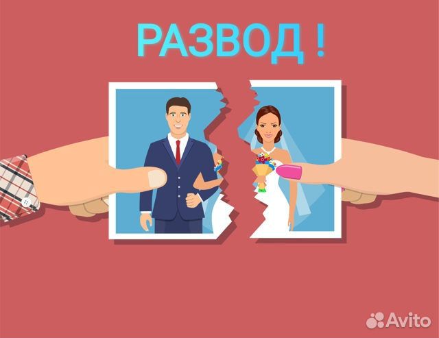 Юридические услуги в Хабаровске