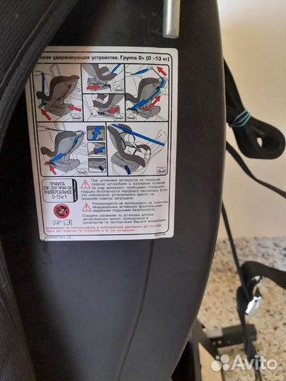 Автокресло 0-13 и 9-18 с изофикс креплением